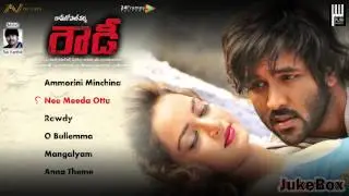 Rowdy JukeBox - Mohanbabu,Vishnu,Shanvi