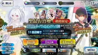 Round 4 Summer proto merlin