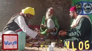 Tasawuf Todoy/sufi corner/ Roohani /Islamic سائیں ھیرہ سائیں محمود بابا اور محمد شرافت قادری ولاگ