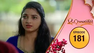 Mahalakshmi | Flowers TV | EP # 181
