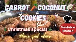 New Year Special Carrot Coconut Cookies | Easy Festive Cookies Recipe 🍪