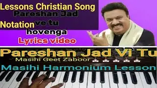 Parshan jav to Howa ga masih Christian Song Notation lesson Ghazal Bajana Sikhya how to play Masih 
