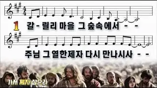 가서 제자 삼으라