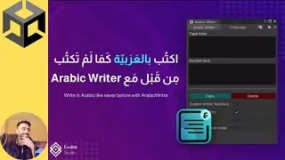 أكتب باللغة العربية عاليونيتي