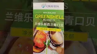 Oravida greenshell #mussels #shorts @vivian ochinang