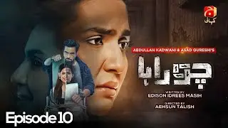 Chauraha Episode 10 | Mikaal Zulfiqar - Madiha Imam - Asad Siddiqui - Arisha Razi Khan | @GeoKahani