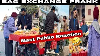Bag Exchange Prank 🤣😀 || Gagan Joshi || #prank #trending #viral