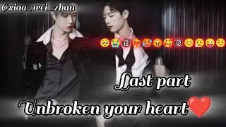 unbroken your heart❤[Last part]#wangxianff #lanzhan #weiying#modern #weiwuxian #mdzs