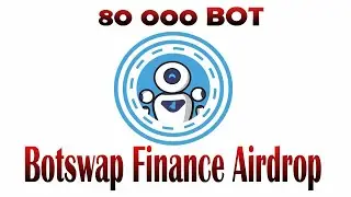 Бесплатно токены BOT в BotSwap Finance Airdrop. BSC (BEP20). Раздача в мае 2021