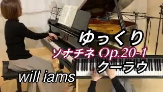 【ソナチネ1番/クーラウ Op.20-1   ゆっくり動画 0.6倍速】１楽章   ピアノ 'slowly'