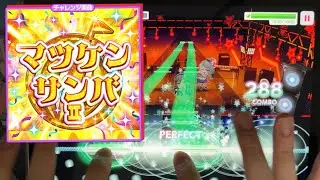 【バンドリ】 マツケンサンバⅡ AP