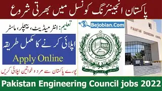 Pakistan Engineering Council jobs 2022 | Punjab Govt Jobs 2022 | PEC Jobs 2022
