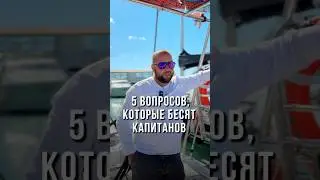 Приходи к нам на трениррвку или на лайт прогулку#арендаяхтысочи арендаяхт арендаяхтысочи #яхтинг