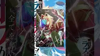 Ранобэ &laquo;Yasei no Last Boss ga Arawaret&raquo; получит аниме-адаптацию #адаптация #anime