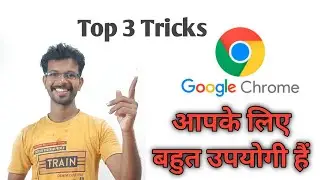 google chrome top 3 tricks | google chrome features