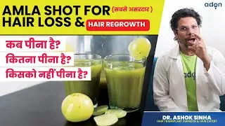 Amla Shot For Hair Loss , Digestion & Clean Gut | Hair Regrowth | Hair Damage | Hair Growth | Adon |