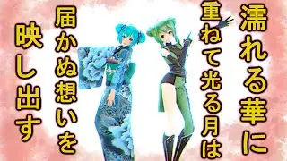 [MMD PV] Star Lily Dance Performance