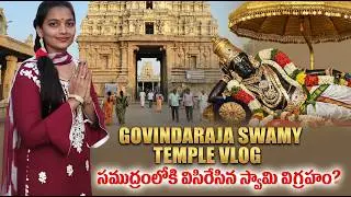 Govindaraja Swamy Temple Vlog | Complete Tour Guide | Tirupati Vlog | Ticket Prices, Travel Details