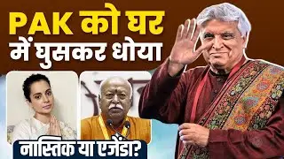 Javed Akhtar&rsquo;s Top 10 Boldest Statements! 26/11 Lahore Remark to RSS-Taliban Row | Fact Check