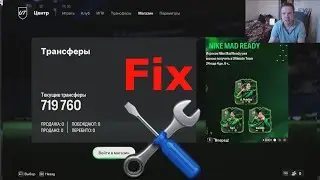 EA FC 24 вылетает в Ultimate team | FIFA 24 вылетает на ПК [РЕШЕНИЕ]