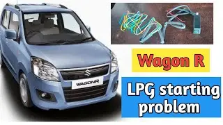 WagonR LPG starting problem / LPG se gadi start nahin ho rahi hai to kya Karen