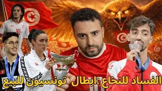 خليل الجندوبي يفضح المستور ، ستة شهور مش خالص ،الجوادي في البال ، حنبعل أداء عالمي مع بيرنلي