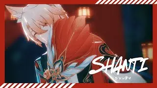 【崩壊：スターレイル - Honkai: Star Rail MMD 】Shanti (シャンティ)『Jiaoqiu』