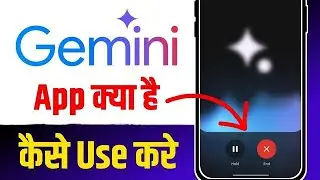 Gemini App क्या है? | Gemini AI App को कैसे Use करें | Google Gemini Full Guide in Hindi