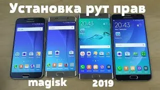 Установка Root прав на Samsung Galaxy S6,S6 Edge,Galaxy Note 5,S6 Edge Plus