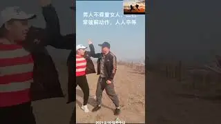 Chinese Kung Fu promotes righteousness, while wome#G32996