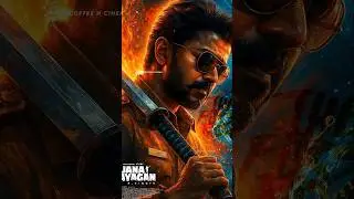 JanaNayagan Release Update 💥| February Release Confirm?|#thalapathyvijay #jananayagan