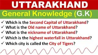 Uttarakhand General Knowledge in English || Uttarakhand gk in english || Uttarakhand gk question ||