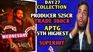 Devara Box Office Collection Day 27|Devara Collection |Devara Box Office Collection |Jr NTR
