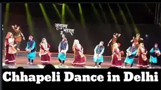 [Uttarakhand] Best Chhapeli  dance in Delhi c.p  | D videos