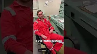 Старший и второй считают&hellip; а электромеханик считает, что они ох*ели
