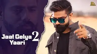 Jaat Gelya Yaari 2 : Raj Mawar | Haryanvi Sad Song 2026 | Anil Haryanvi | New Haryanvi Song 2026