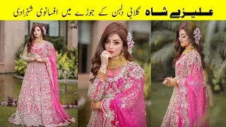 Alizeh Shah Looks Like A Fairytale Princess In Pink Bridal Ensemble