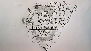 Happy Pongal muggu 🌺🌺, peacock muggu 🦚 , sankranti muggulu #sankranthimuggulu #dhanurmasammuggulu 