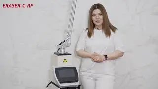 Eraser-C-RF - многофункциональная CO2 лазерная система (процедура удаления родинки)