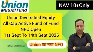 Union Diversified Equity All Cap Active Fund of Fund NFO Reviwe2025 #best #nforeview #newnfo #best 