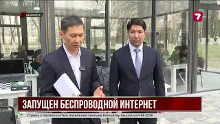 Freedom Telecom запускает беспроводной интернет по технологии FWA
