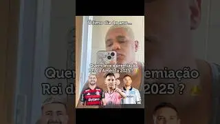 QUEM LEVA A PREMIA&Ccedil;&Atilde;O REI DA AM&Eacute;RICA 2025 ? #futebol #flamengo #arrascaeta #messi
