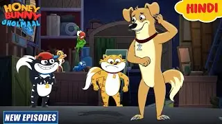 ज़ोरदार नेल्स | Honey Bunny Ka Jholmaal | Cartoon For Kids | Yo Kids Comedy | S7