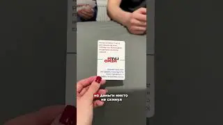 😂 A board game for a fun evening &ndash; 