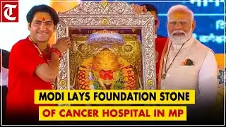 PM Modi lays foundation stone of Bageshwar Dham Medical and Science Research&nbsp;Institute&nbsp;in&nbsp;MP