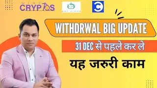 Mine Crypto Withdrwal Update 2025 l Cross Market Mine Crypto news ! lavish Chaudhary New Project l