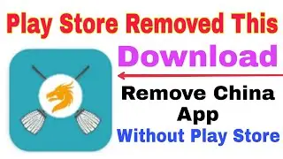 By Mobile Browser Download Remove China App | चाइना App हटाने वाला App कैसे डाउनलोड करे।
