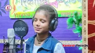 देखिए #Gudiya Raj का सबसे पहला छठ पूजा सोंग महा मुकाबला बिलकुल न्यू अंदाज में#KamleshRecordsOfficial