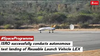 ISRO successfully conducts autonomous test landing of Reusable Launch Vehicle LEX | Studink