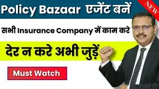 📈 Become a Policy Bazaar Agent - Build your future in insurance